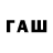 МЕТАМФЕТАМИН витя Daulet Esirkepov