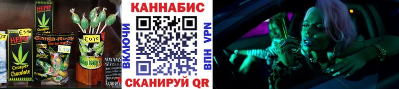 Еда ТГК конопля  цена наркотик  Уржум 