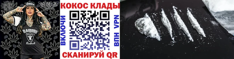 kraken ONION  Уржум  COCAIN 98% 