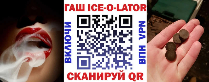 ГАШИШ hashish  хочу наркоту  Уржум 