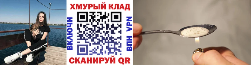 как найти закладки  Уржум  ГЕРОИН VHQ 