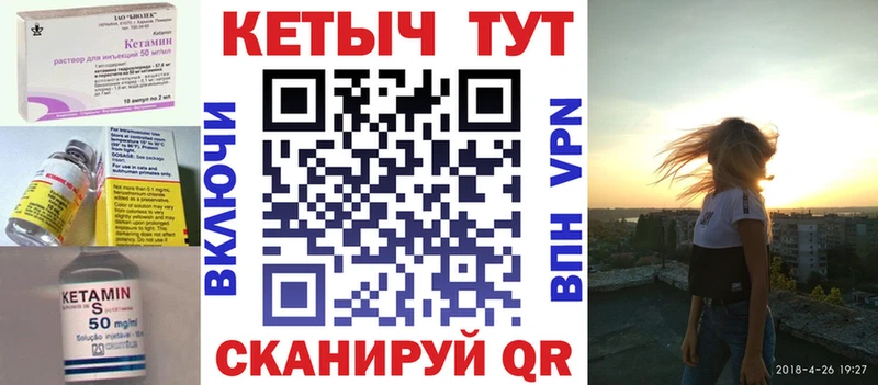 сколько стоит  Уржум  КЕТАМИН ketamine 