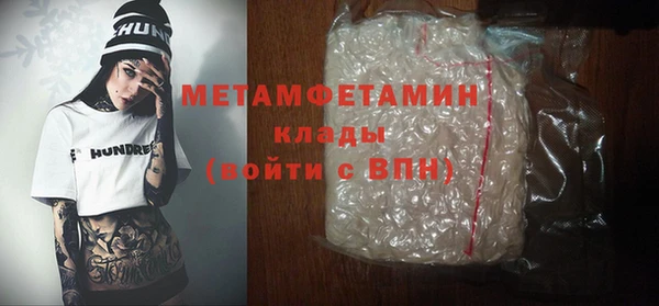 меф VHQ Абаза
