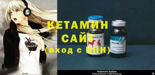 мдма Михайловка