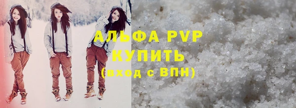 марки lsd Абдулино