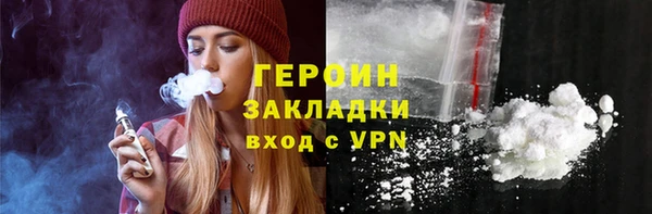 кокс Абинск