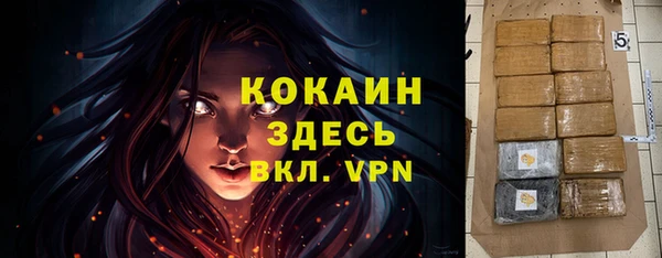 каннабис Михайлов