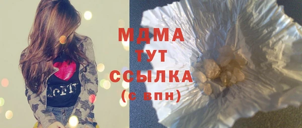 мдма Михайловка