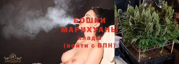 мдма Михайловка