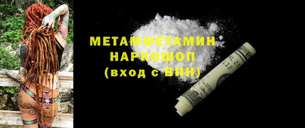кокс Абинск