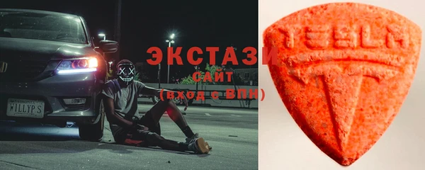 марки lsd Михайловск