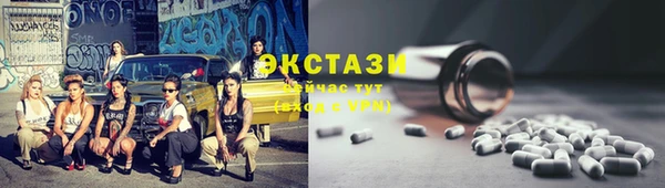 меф VHQ Абаза