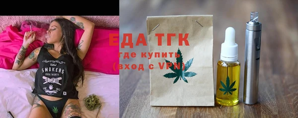 марки lsd Михайловск