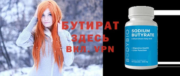 марки lsd Абдулино