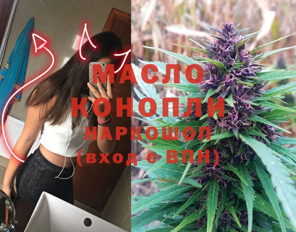 марки lsd Михайловск