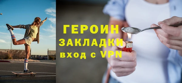 меф VHQ Абаза