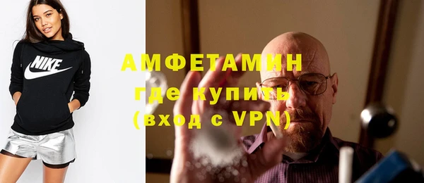 меф VHQ Абаза
