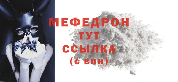 spice Вяземский