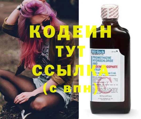 мдма Михайловка