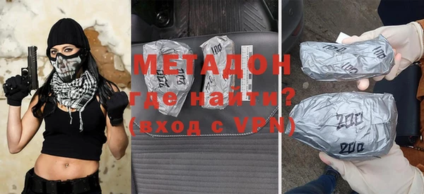 меф VHQ Абаза