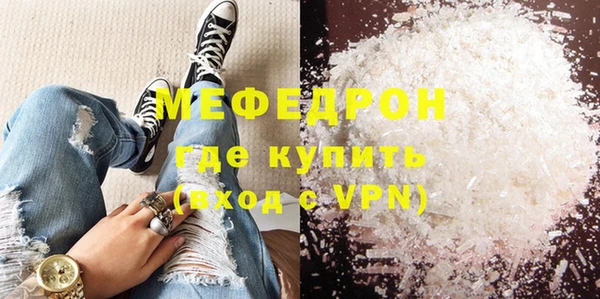 меф VHQ Касимов