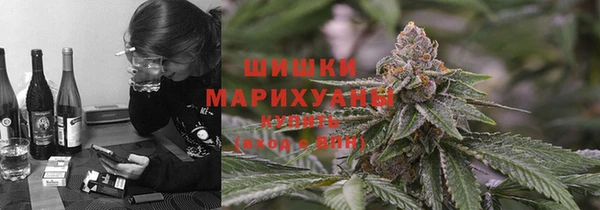 стафф Вязники