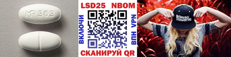 LSD-25 экстази ecstasy купить закладку Уржум