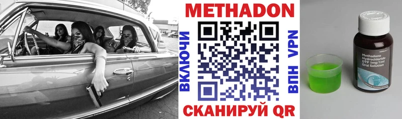 hydra ССЫЛКА  Уржум  дарк нет формула  Метадон methadone 