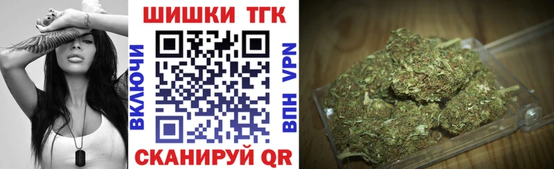 Бошки Шишки план Уржум